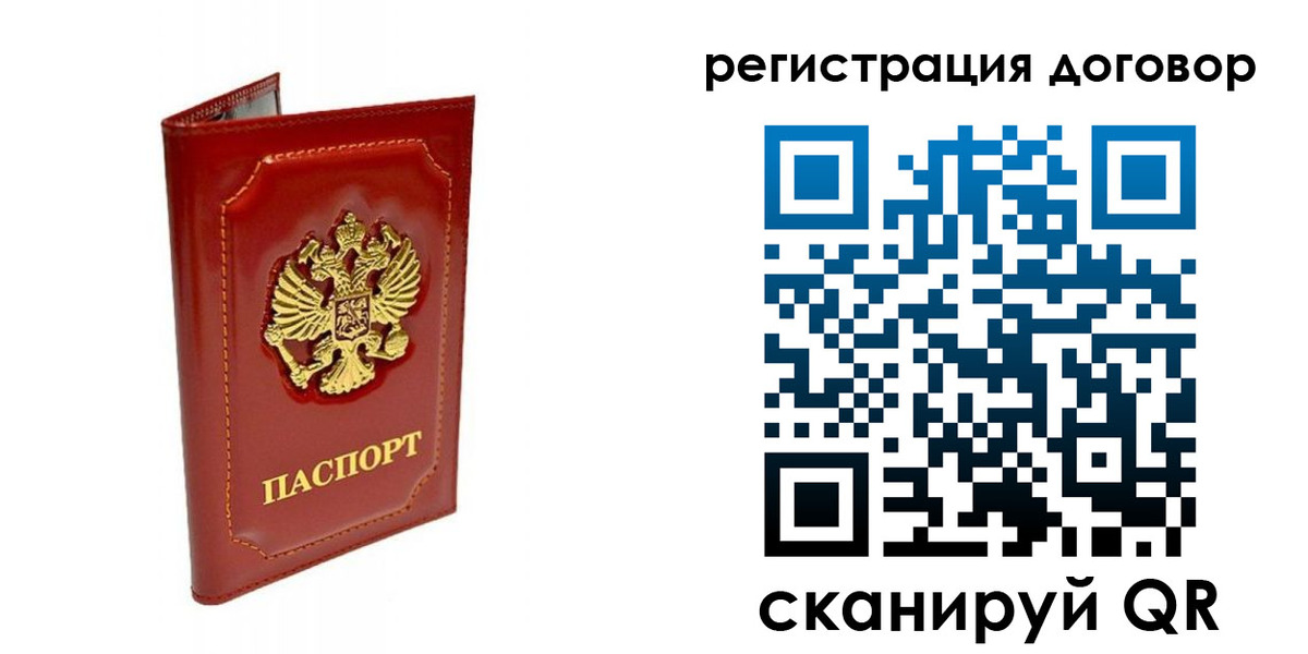 пропишу в квартире в Кушве