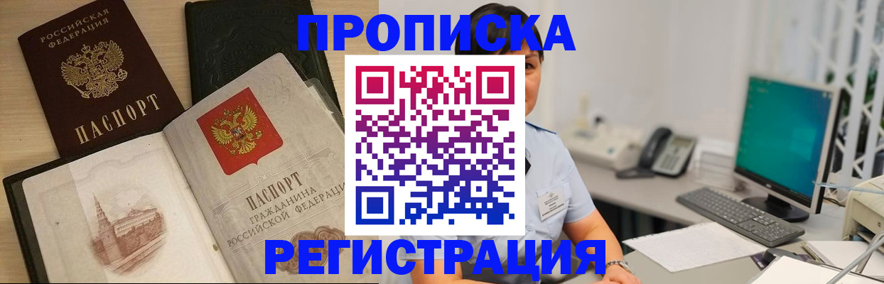 форма 3 в Кушве