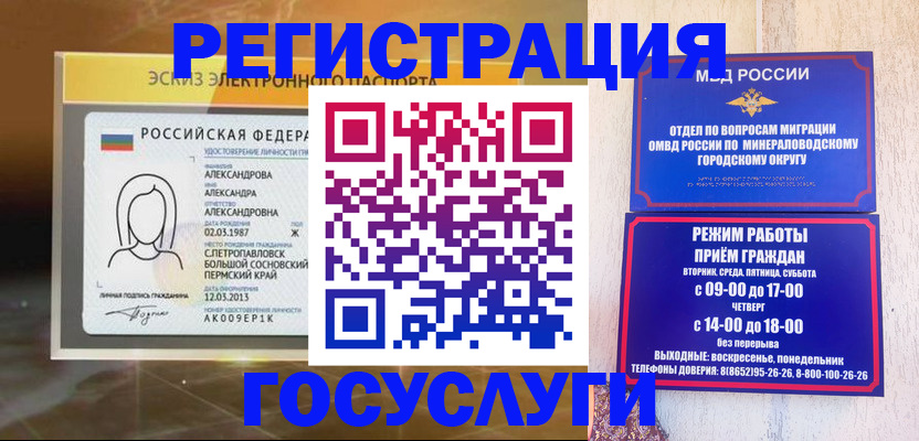пропишу в квартире в Кушве