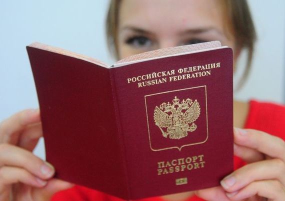 прописка в Кушве
